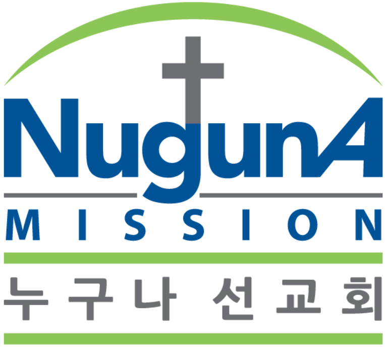 누구나 선교회 로고